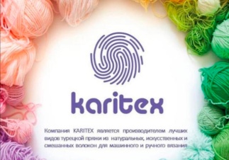  The Turkish company Karitex presented new items at the INTERFABRIC exhibition