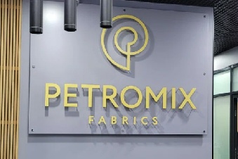 Petromix": the very quality of the request from customers has changed at the INTERFABRIC exhibition.